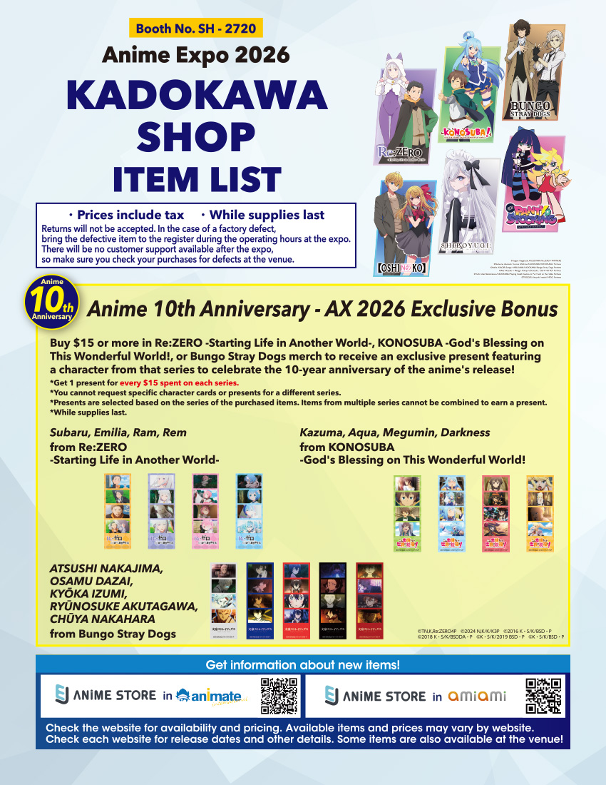 Merchandise Catalog