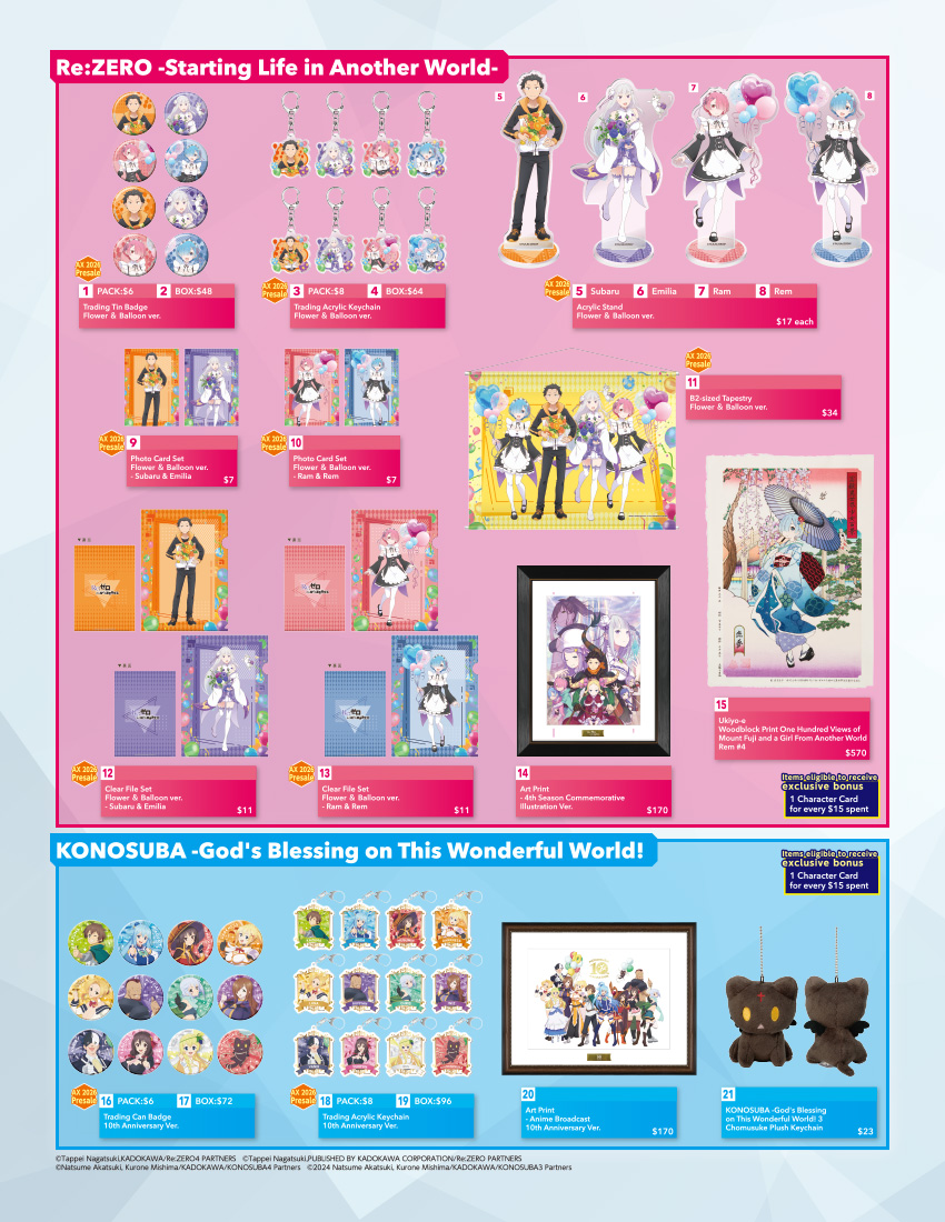 Merchandise Catalog