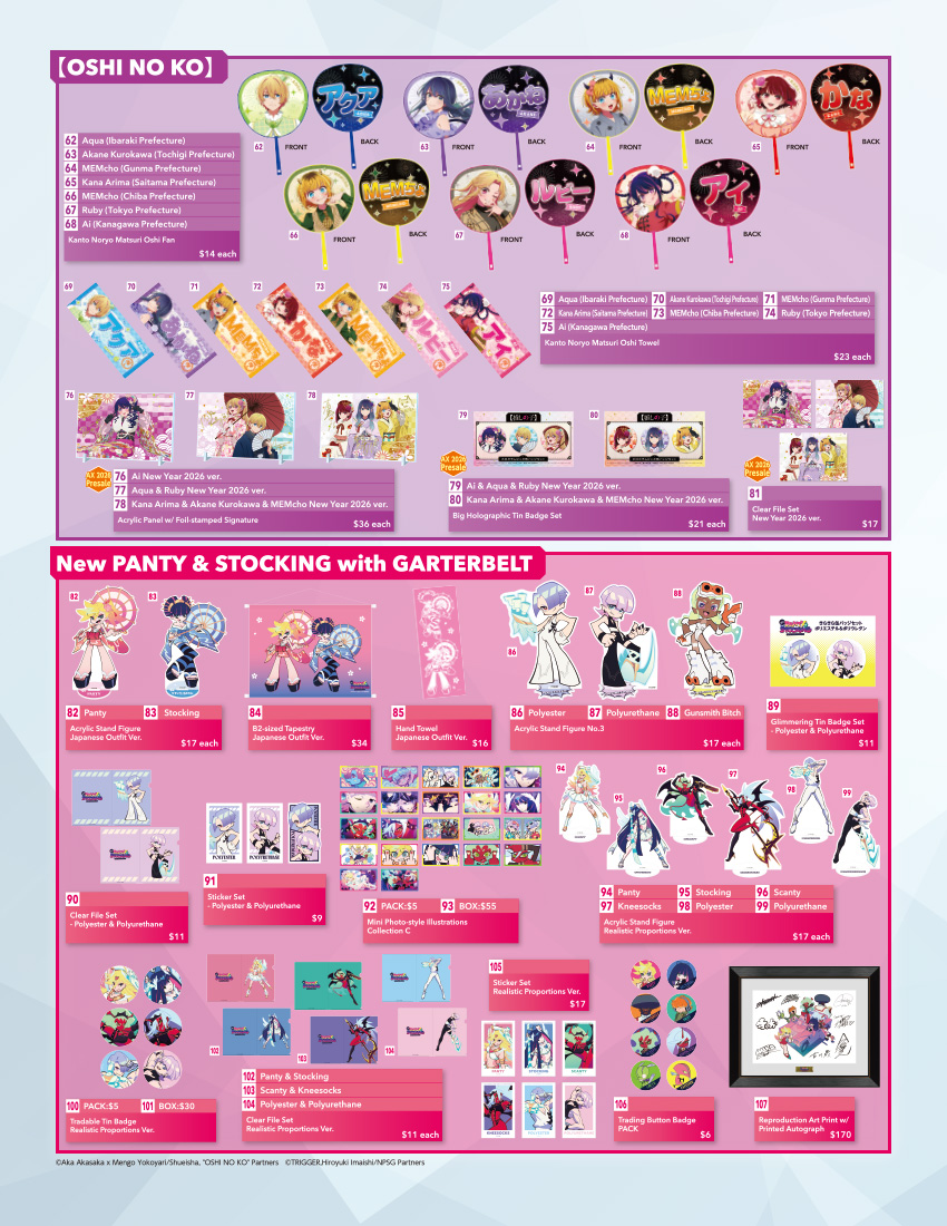 Merchandise Catalog
