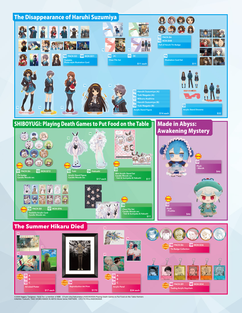 Merchandise Catalog