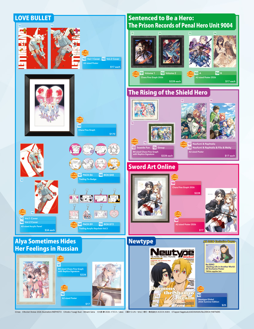 Merchandise Catalog