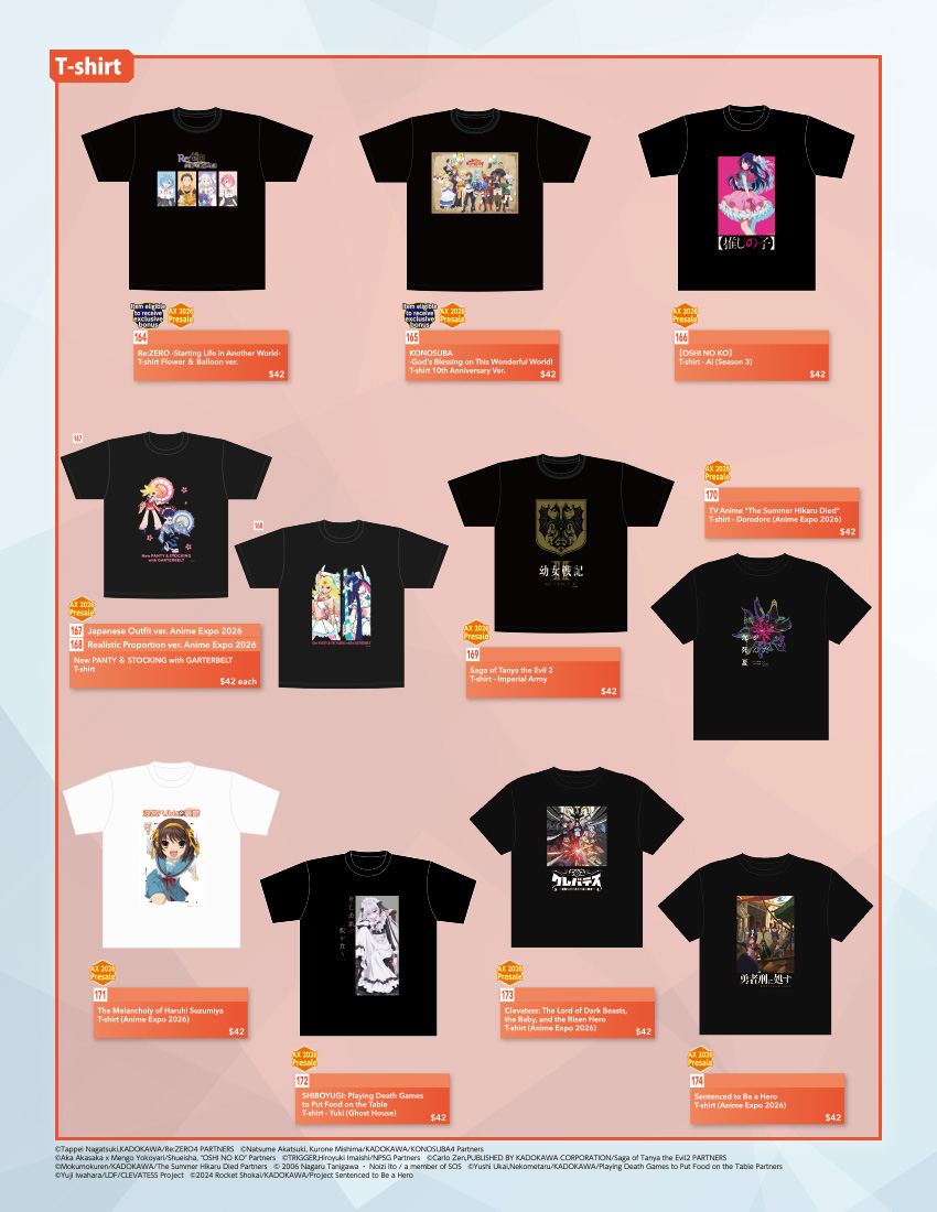 Merchandise Catalog