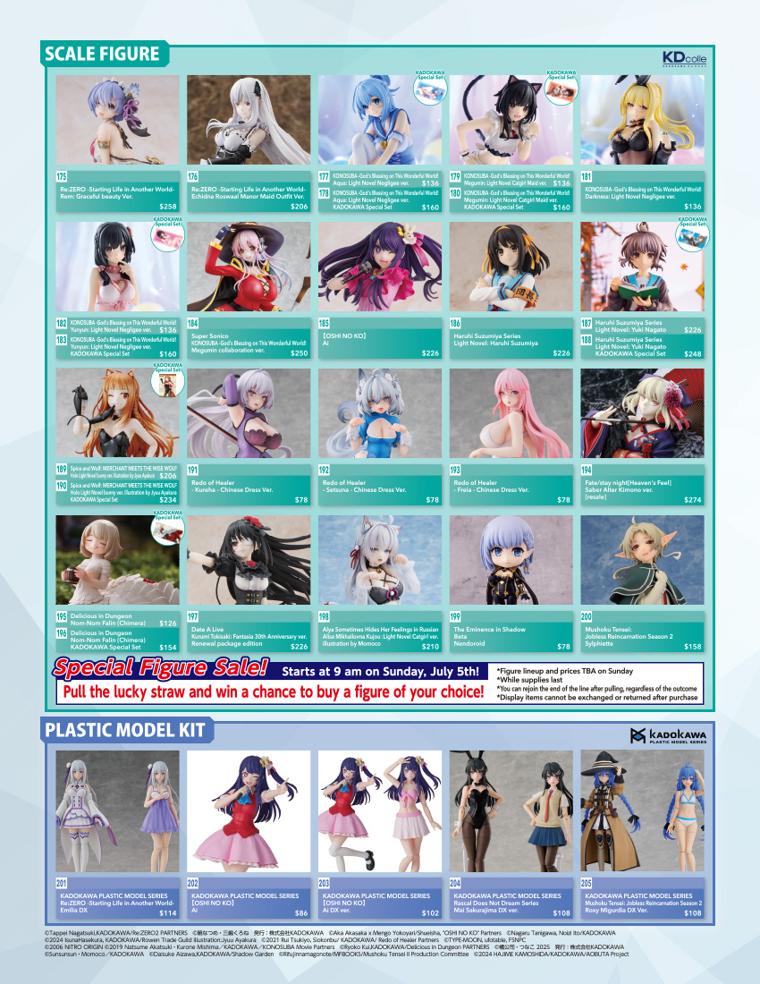 Merchandise Catalog