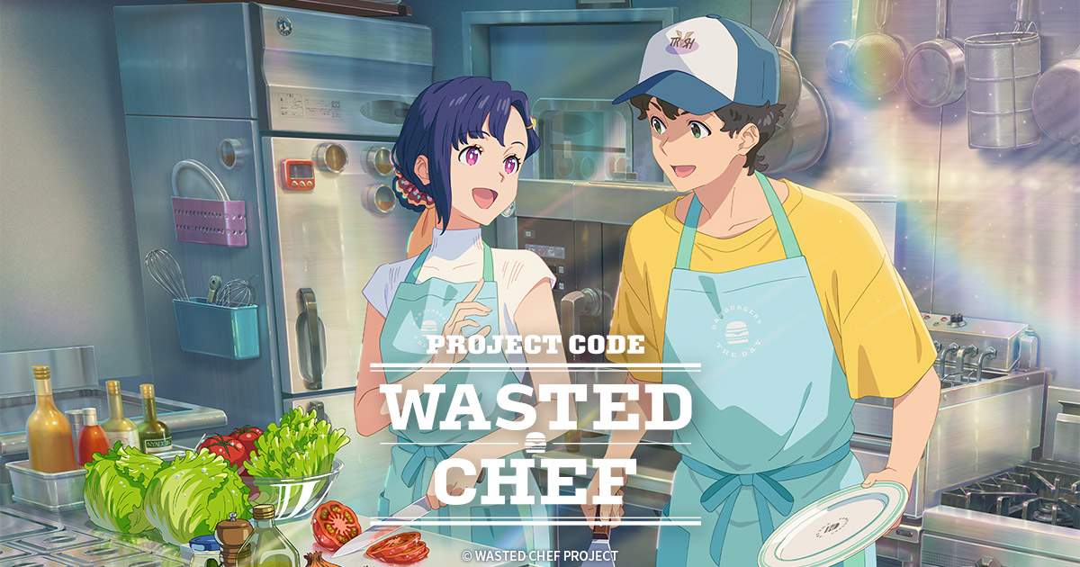 プロジェクト『WASTED CHEF』公式サイト