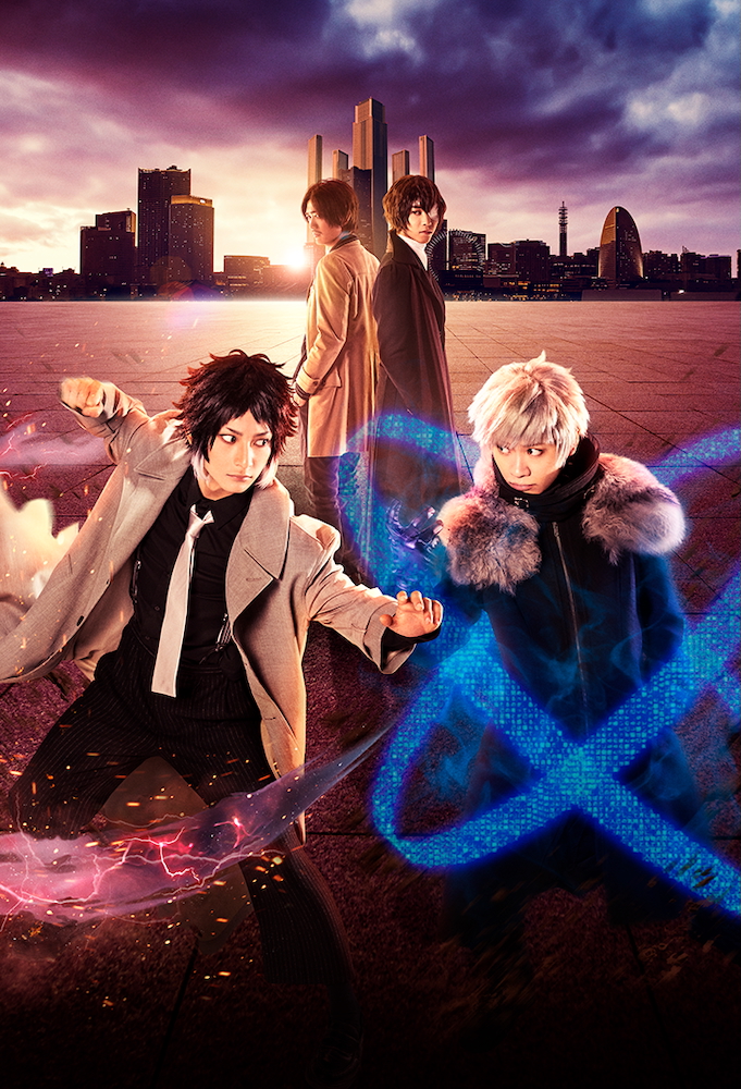 映画「文豪ストレイドッグス BEAST」