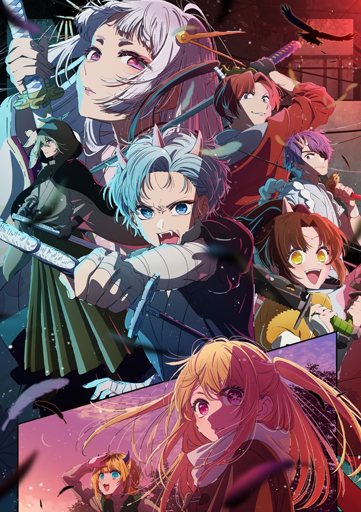 【推しの子】第2期