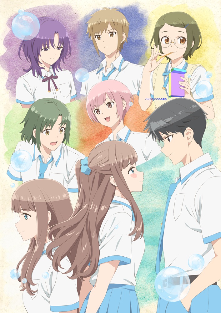 レプリカだって、恋をする。