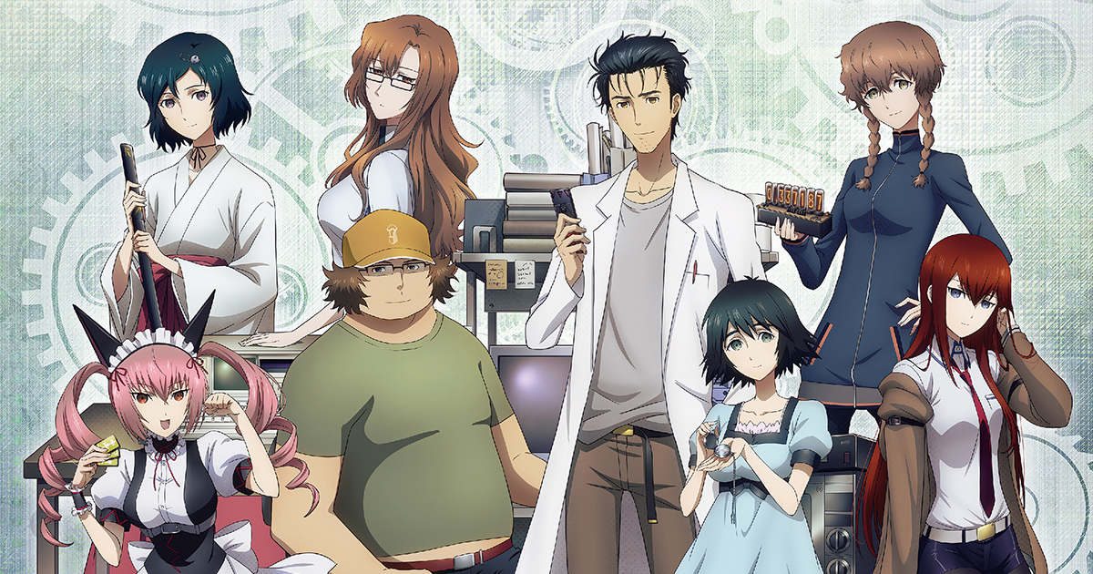 STEINS;GATE｜LINEUP｜KADOKAWA Animation オフィシャルサイト
