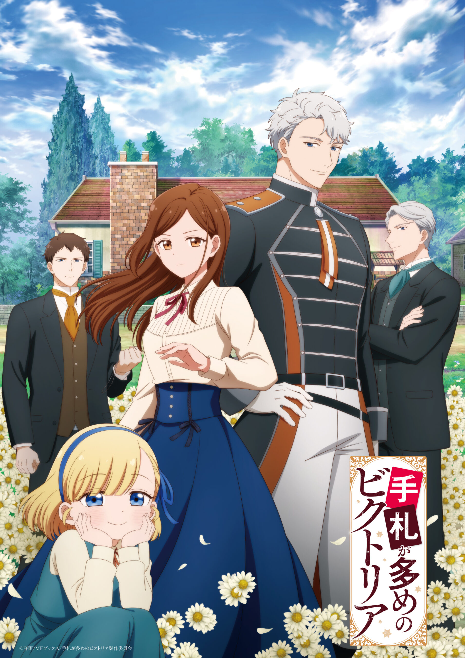 KADOKAWA Animation オフィシャルサイト
